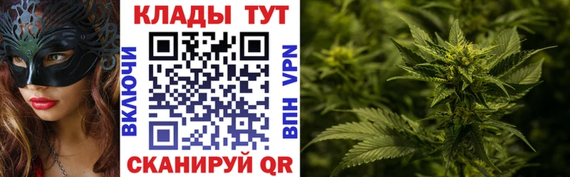 Купить наркотик Коломна Бошки Шишки  Альфа ПВП  COCAIN  АМФ  МЕФ  ГАШ 