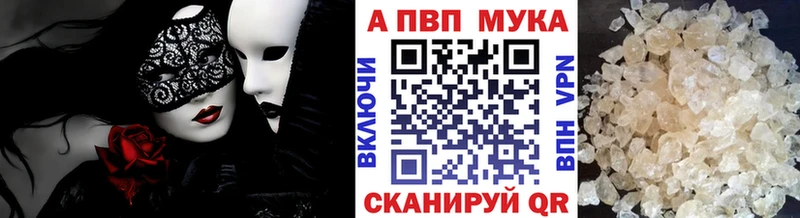 купить закладку  Коломна  ОМГ ОМГ как войти  Альфа ПВП Crystall 