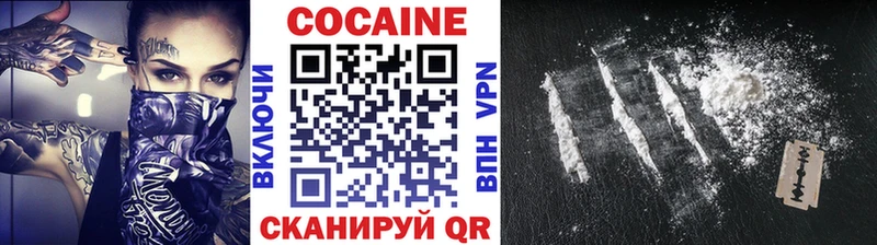 КОКАИН 97%  Коломна 