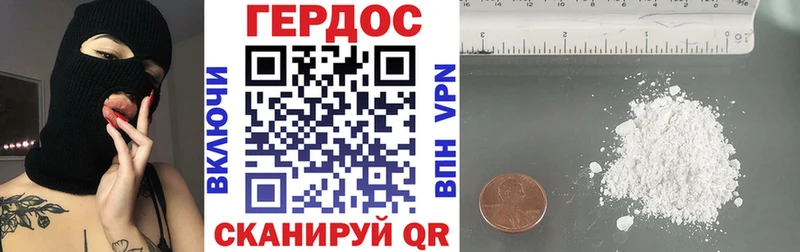 кракен ТОР  Коломна  ГЕРОИН VHQ 
