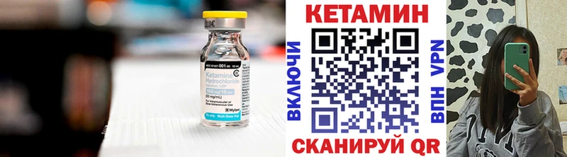 Кетамин ketamine  Коломна 