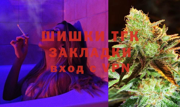 МДМА Балабаново