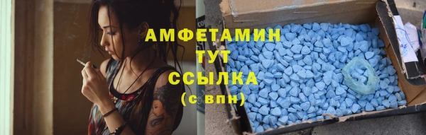 мескалин Арсеньев