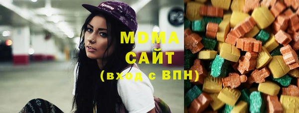 индика Армянск
