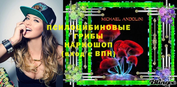 МДМА Балабаново