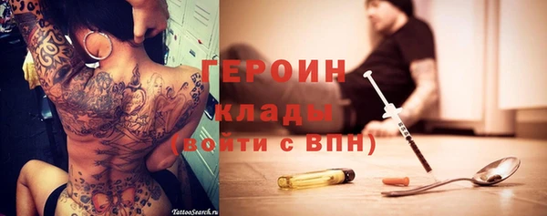 МДМА Балабаново