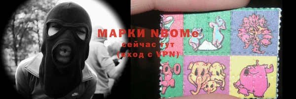 мефедрон Няндома