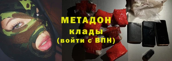 мескалин Арсеньев