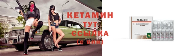 мескалин Арсеньев