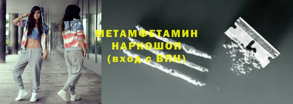 spice Аркадак