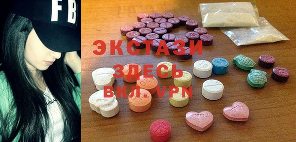 мескалин Арсеньев