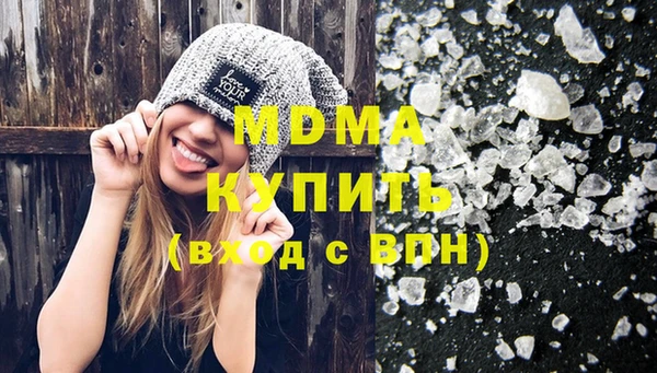 МДМА Балабаново