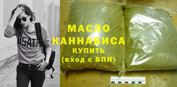 МДМА Балабаново