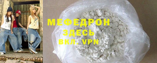 мескалин Арсеньев