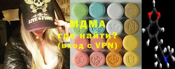 МДМА Балабаново