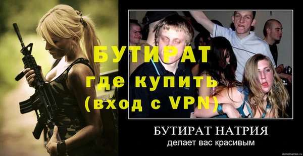 spice Аркадак