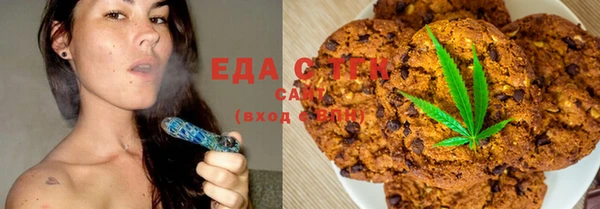 МДМА Балабаново