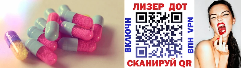 ЛСД экстази ecstasy  купить наркотики сайты  Коломна 