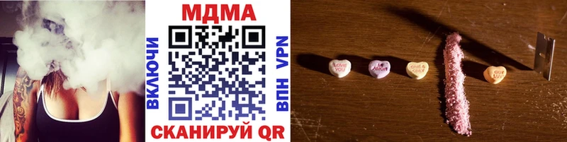 МДМА crystal  купить закладку  Коломна 