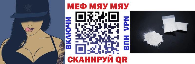 Мефедрон мука  где продают наркотики  Коломна 