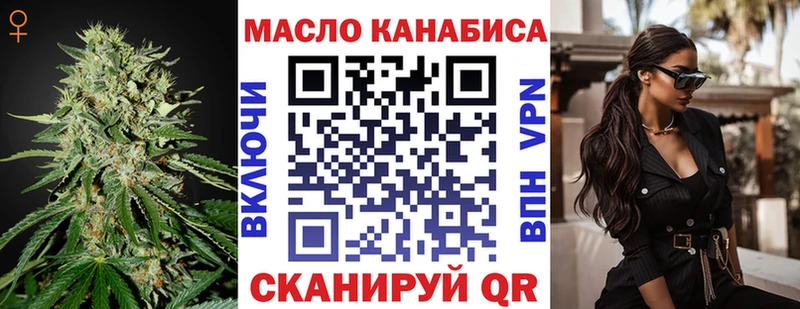 Дистиллят ТГК Wax  МЕГА вход  Коломна 